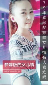 快手女王视频大爆料,视频背后的惊人真相