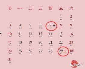 3月29号皮肤爆料最新消息,全新英雄皮肤惊艳亮相，游戏体验再升级