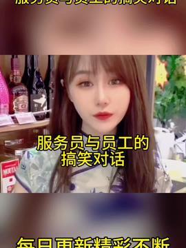 搞笑小视频头条爆料女友,这是要笑死人的节奏！